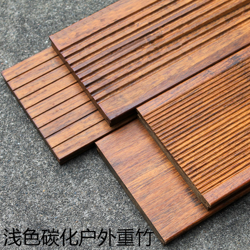 新疆重竹厂家