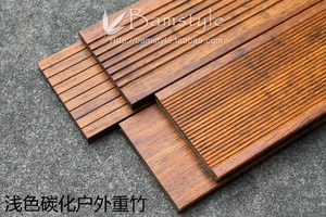 浅碳重竹批发厂家